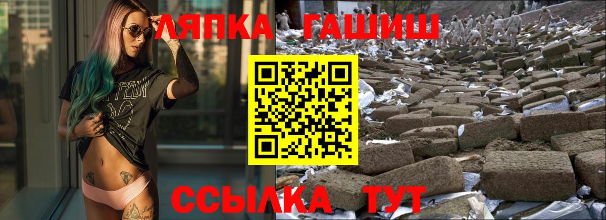 Гашиш индика сатива  ГАШ убойный  Вход с VPN  Псков 