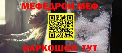 синтетический гашиш Волгодонск