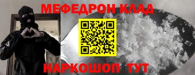 синтетический гашиш Волгодонск