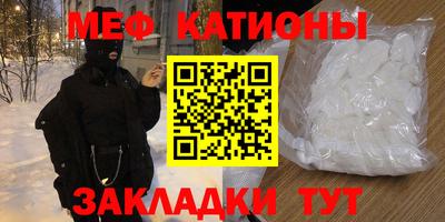 бутик Волжск