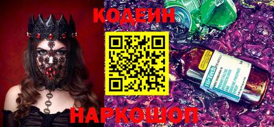 мефедрон VHQ Будённовск