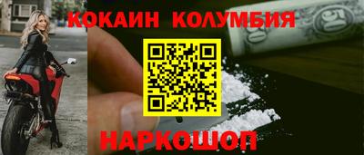 мефедрон Волжский