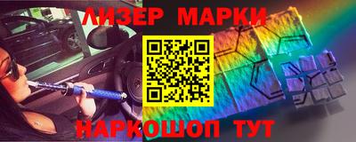 эйфоретик Бузулук