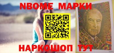 метамфетамин Бугуруслан