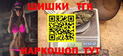 синтетический гашиш Волгодонск
