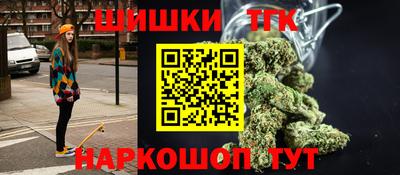 мефедрон VHQ Будённовск