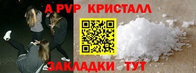 мефедрон VHQ Будённовск