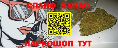 мефедрон VHQ Будённовск