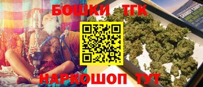 метамфетамин Бугуруслан