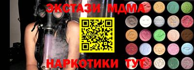 эйфоретик Бузулук