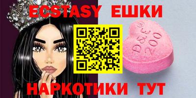 бутик Волжск