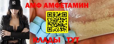 метамфетамин Бугуруслан