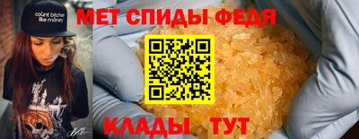 мефедрон Волжский