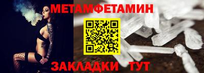 синтетический гашиш Волгодонск
