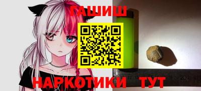 эйфоретик Бузулук