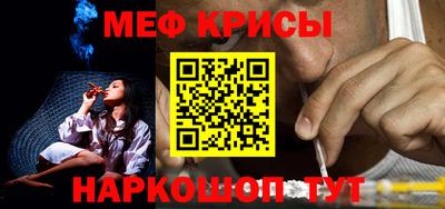 эйфоретик Бузулук