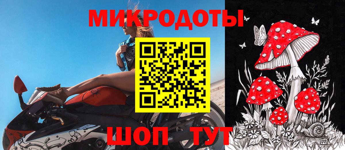 закладки  Галлюциногенные грибы ЛСД  Вход с VPN  Псков 