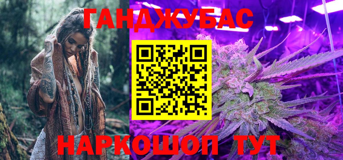 Конопля сатива  Марихуана SATIVA & INDICA  Вход с VPN  Псков  Канабис тримм  Канабис Bruce Banner 