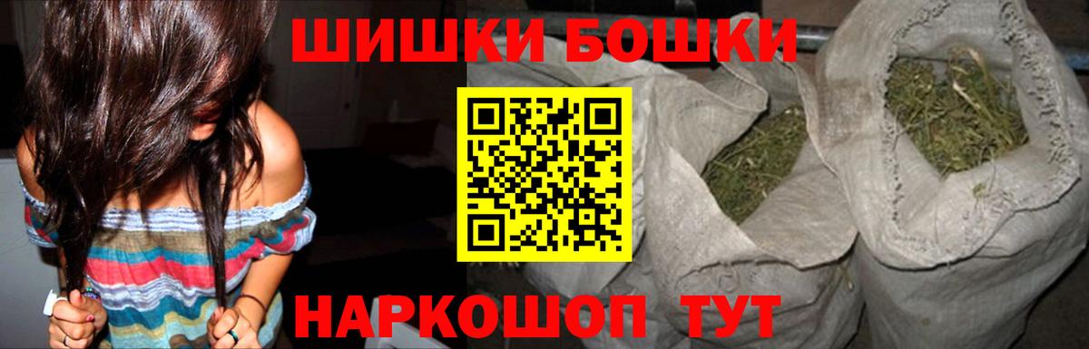 Марихуана OG Kush Псков